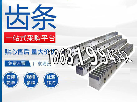 人字齿轮如何实用